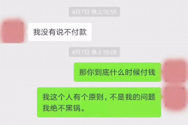 龙马潭贷款清欠服务